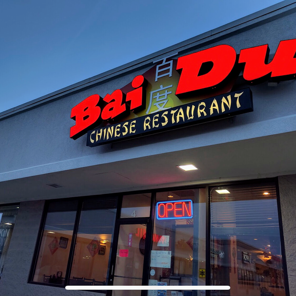 Bai Du Chinese restaurant | 580 Craig Dr, Perrysburg, OH 43551, USA | Phone: (419) 874-7077