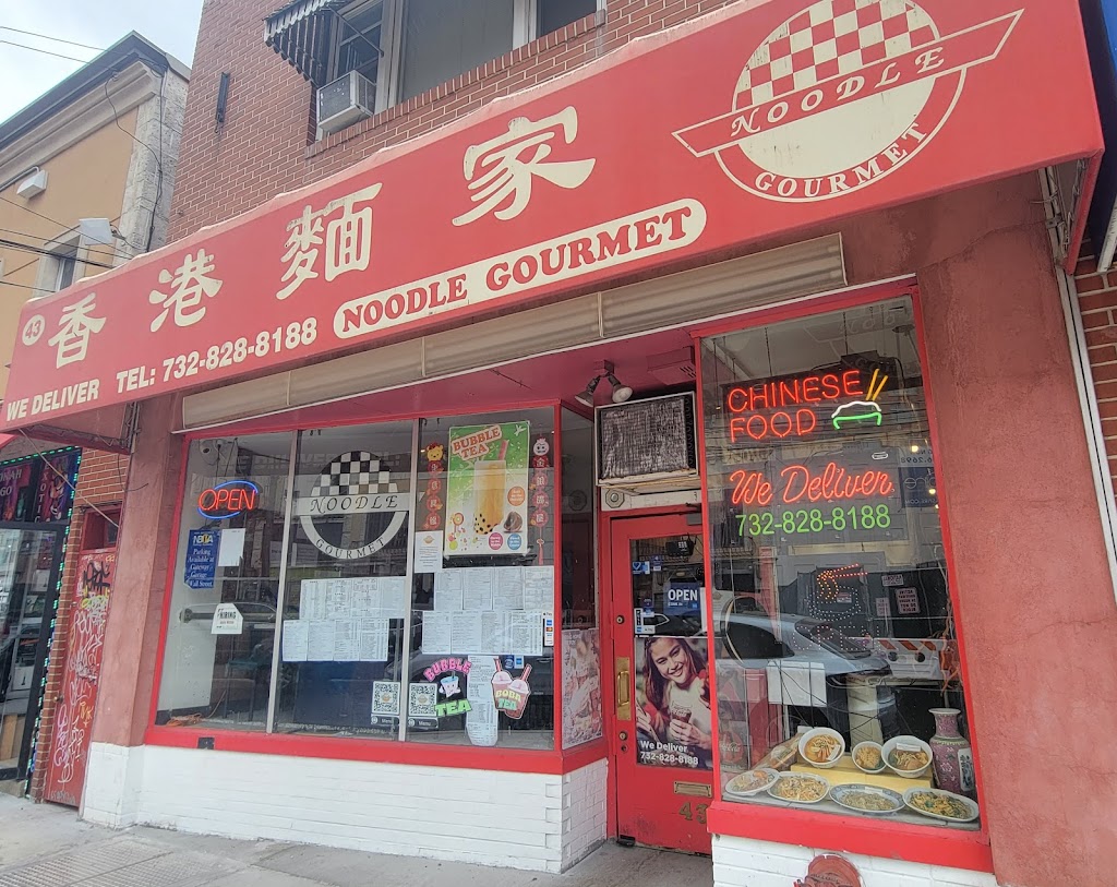 Noodle Gourmet | 43 Easton Ave, New Brunswick, NJ 08901 | Phone: (732) 828-8188