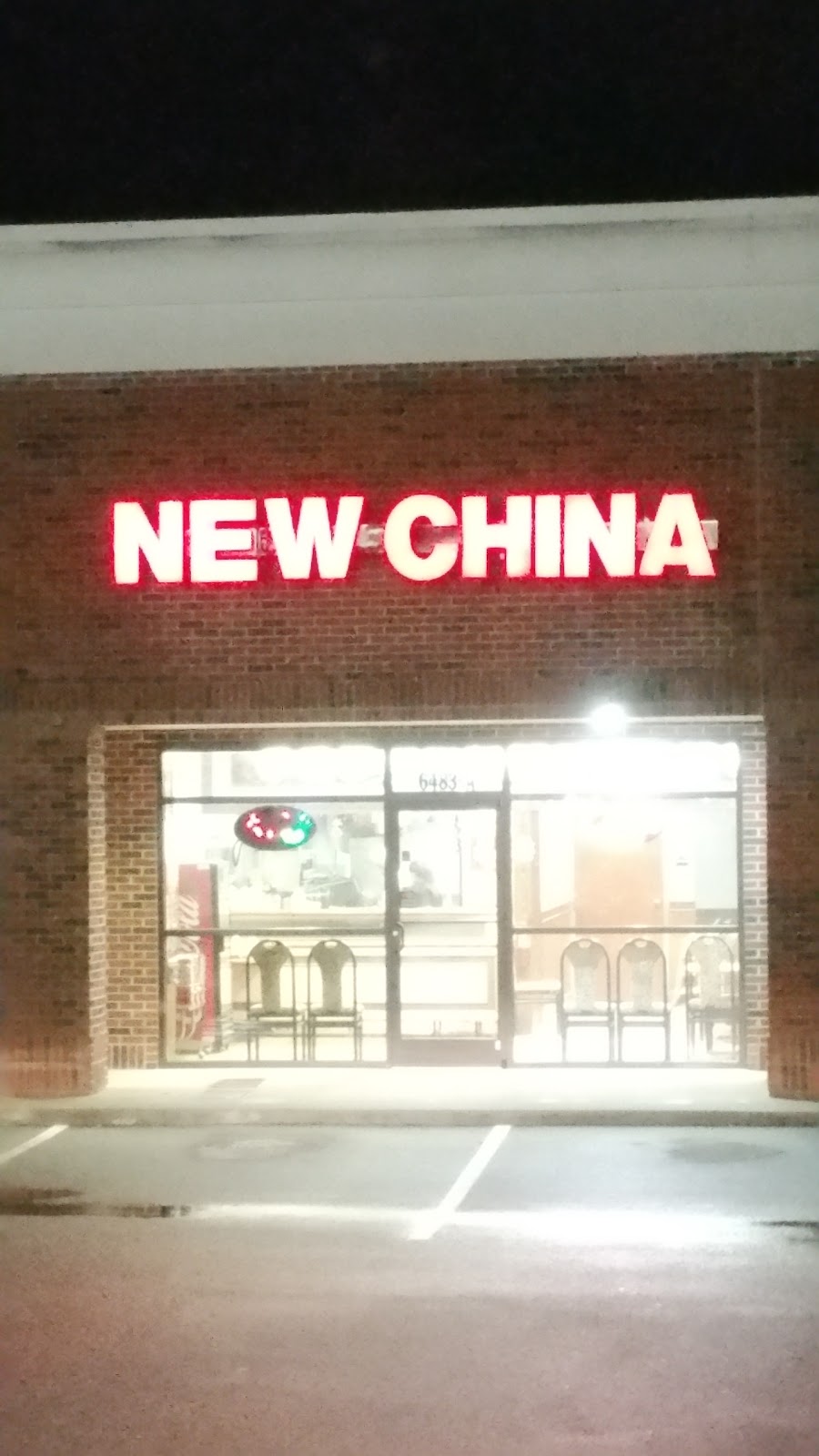 New China | 6483 Old U.S. Hwy 52, Welcome, NC 27374, USA | Phone: (336) 731-8880