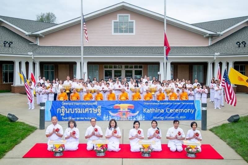 DHAMMAKAYA MEDITATION CENTER TENNESSEE | 2033 Ghee Rd, Murfreesboro, TN 37127, USA | Phone: (615) 624-6816