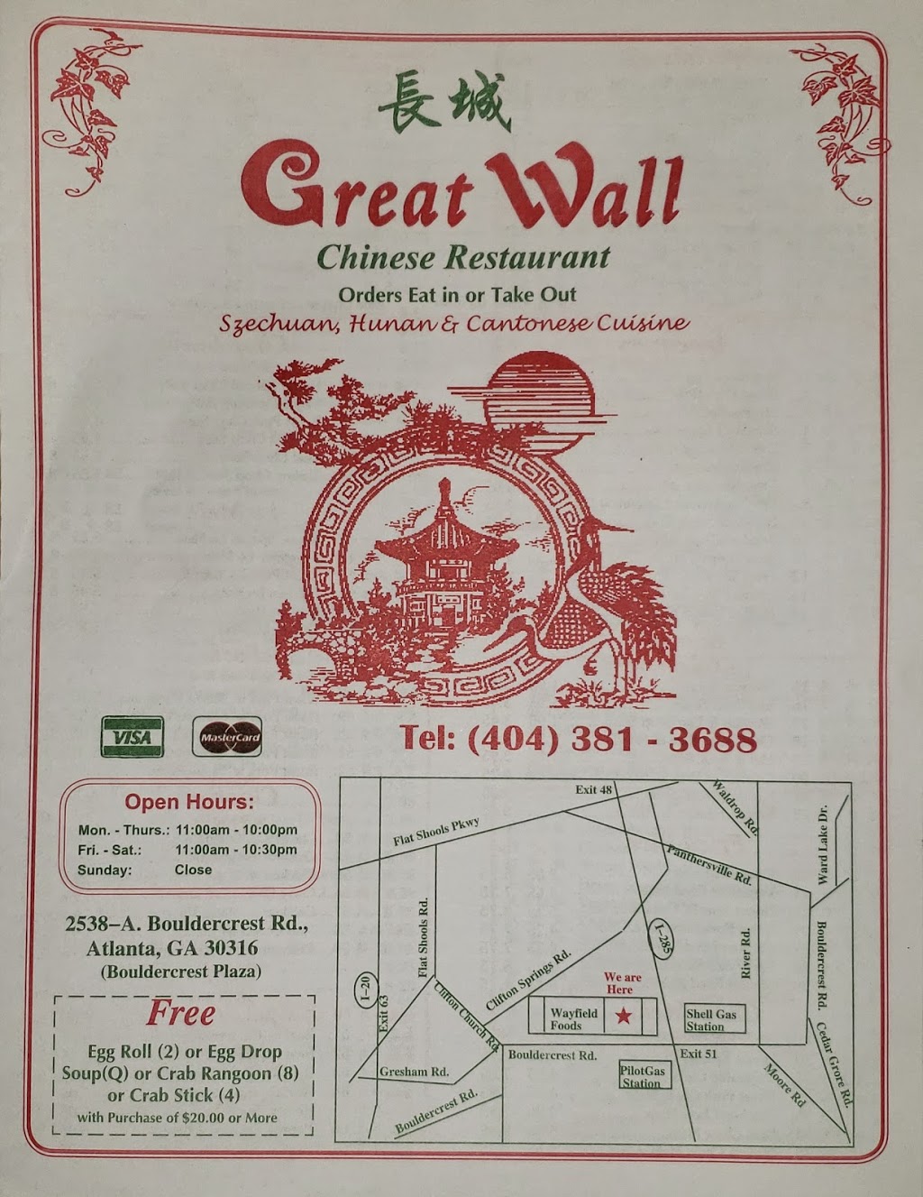 Great Wall Chinese Restaurant | 2538 Bouldercrest Rd Ste A, Atlanta, GA 30316, USA | Phone: (404) 381-3688