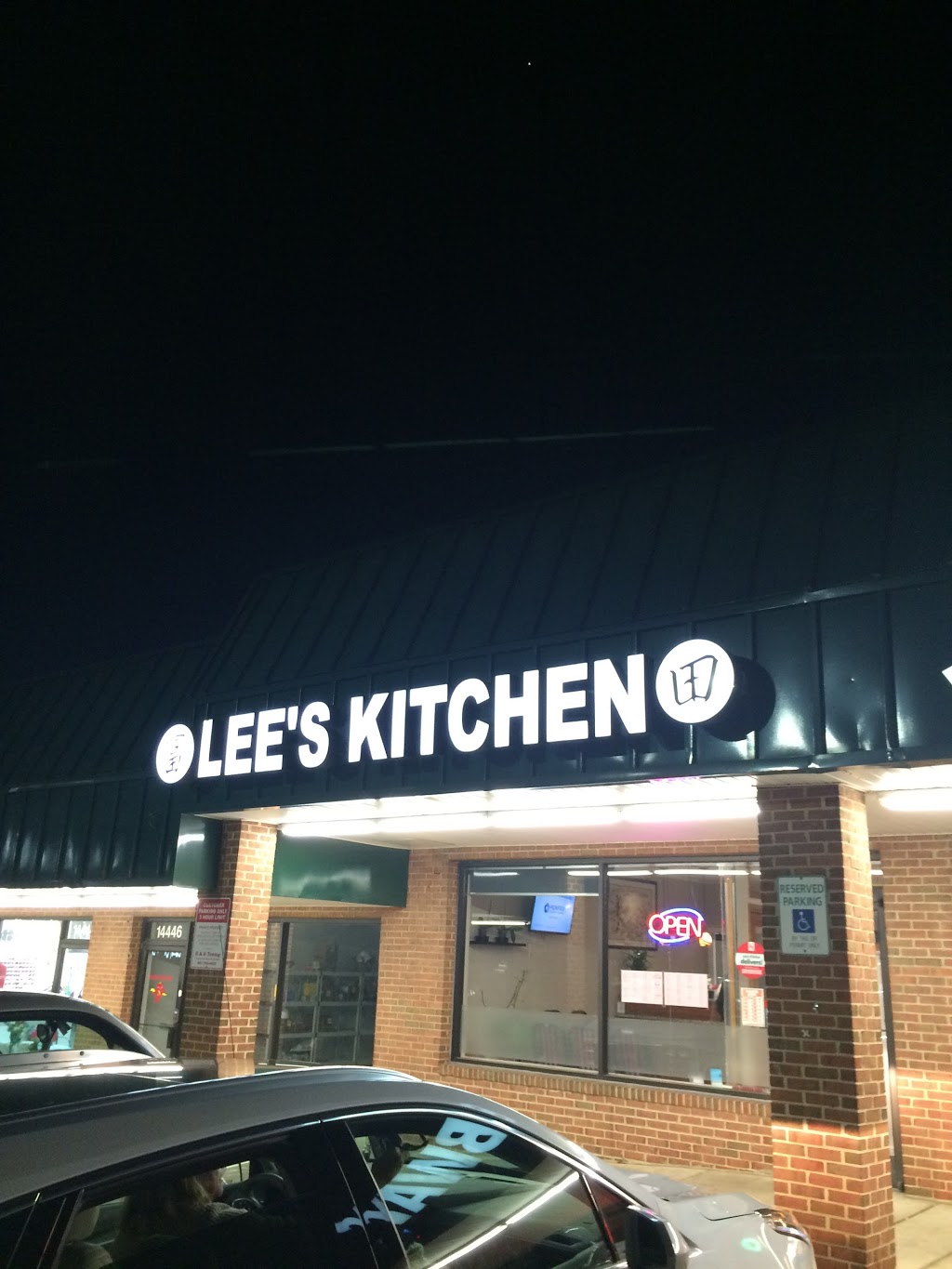 Lees Kitchen | Layhill Shopping Center, 14448 Layhill Rd, Silver Spring, MD 20906, USA | Phone: (301) 598-4810