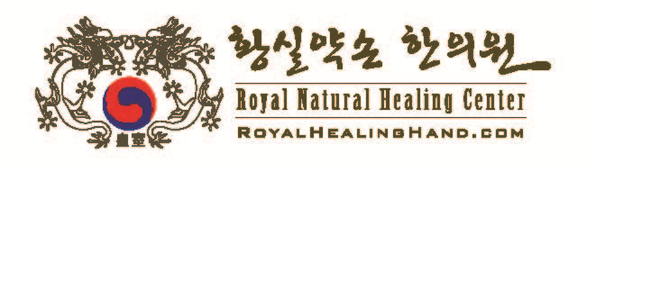 Royal Natural Healing Center (황실약손네추럴힐링센터) | 6222 W 6th St, Los Angeles, CA 90048, USA | Phone: (323) 735-0508