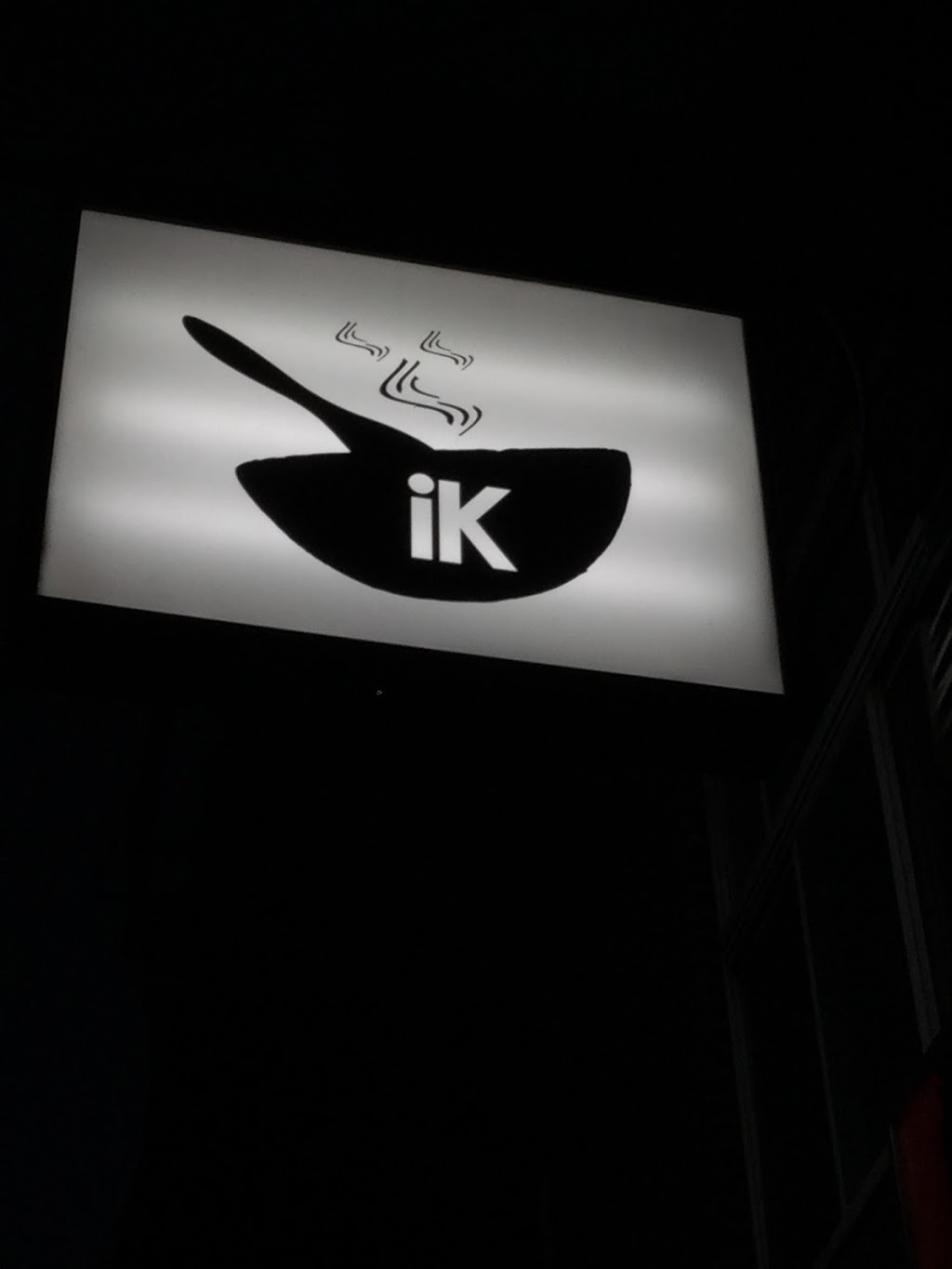 Ital Kitchen | 1032 Union St, Brooklyn, NY 11225, USA | Phone: (347) 405-9727