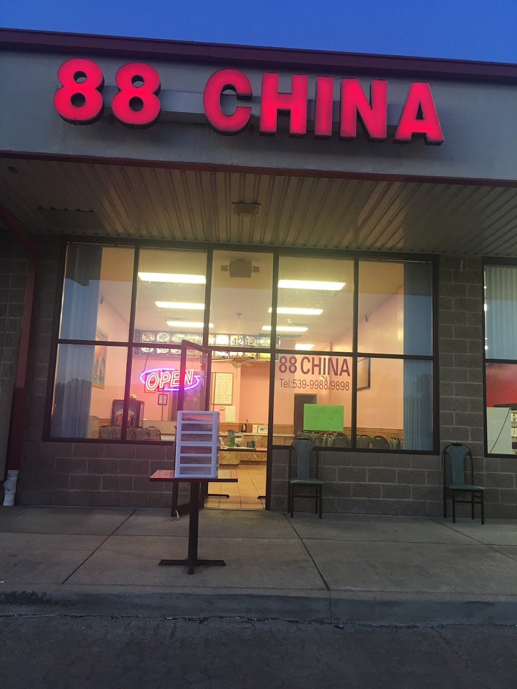 88 China | 425 Marketplace Dr, Freeburg, IL 62243, USA | Phone: (618) 539-9988