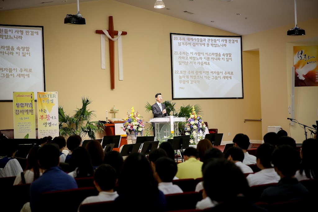 Korean Church of Newnan | 1237 Lora Smith Rd, Newnan, GA 30265, USA | Phone: (770) 683-9381