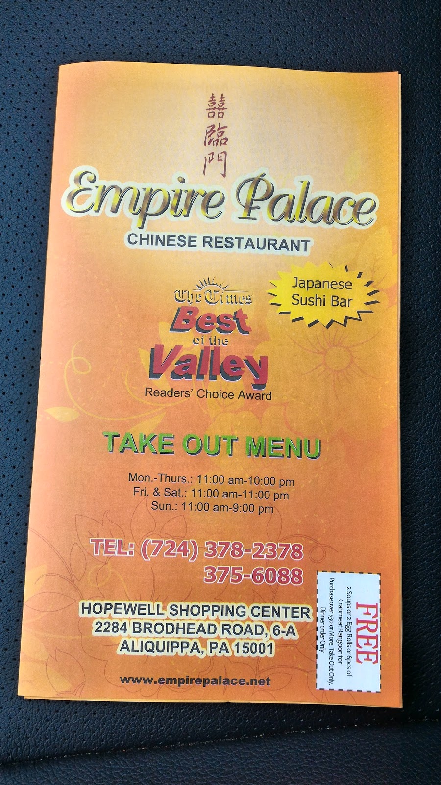 Empire Palace | 2284 Brodhead Rd #6A, Aliquippa, PA 15001, USA | Phone: (724) 378-2378