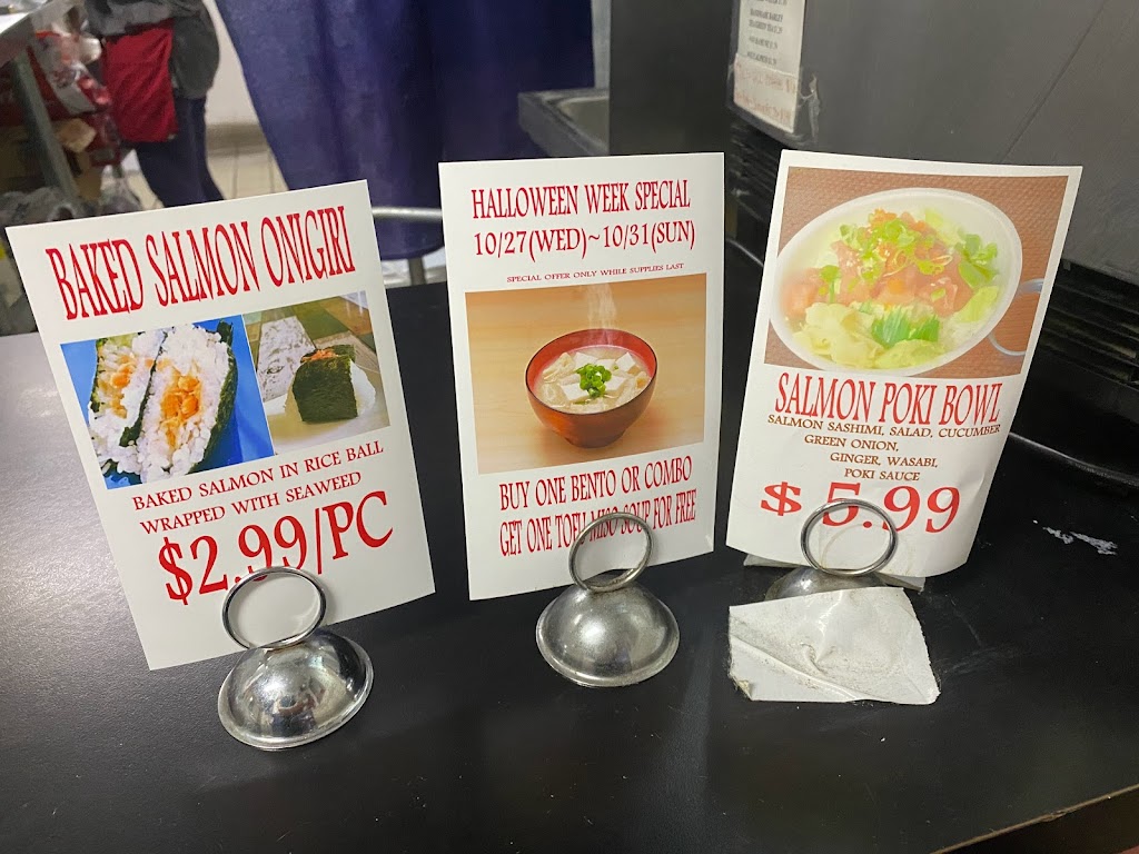 Tsurukame Sushi on Garfield | 2409 S Garfield Ave, Monterey Park, CA 91754, USA | Phone: (323) 490-7054