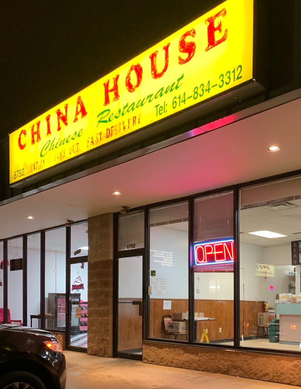 China House | 6792 Refugee Rd, Canal Winchester, OH 43110, USA | Phone: (614) 834-3312