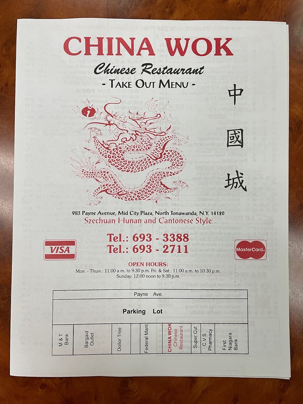 China Wok Restaurant | 983 Payne Ave, North Tonawanda, NY 14120, USA | Phone: (716) 693-3388