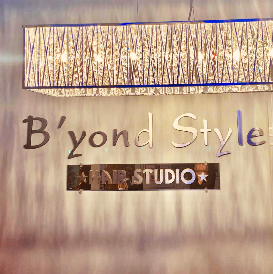 Byond Style Hair Studio | 573 New Scotland Ave, Albany, NY 12208, USA | Phone: (518) 454-0050