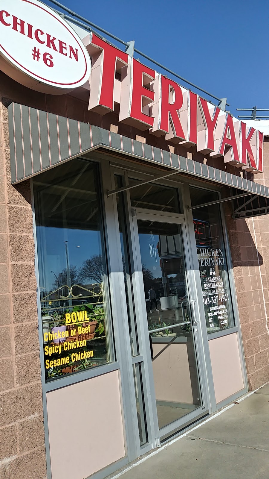 Chicken Teriyaki | 2225 S Peoria St, Aurora, CO 80014, USA | Phone: (303) 337-1921