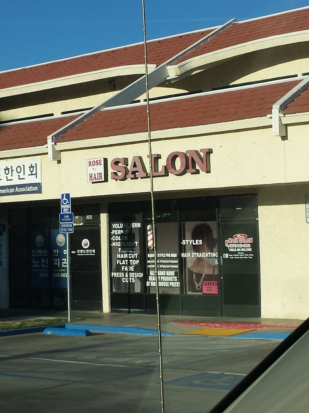 Rose Hair Salon | 9295 Magnolia Ave #105, Riverside, CA 92503, USA | Phone: (951) 343-5992