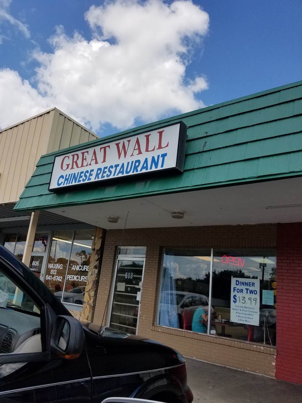 Great Wall | 603 N U.S. Hwy 41, Ruskin, FL 33570, USA | Phone: (813) 645-8883