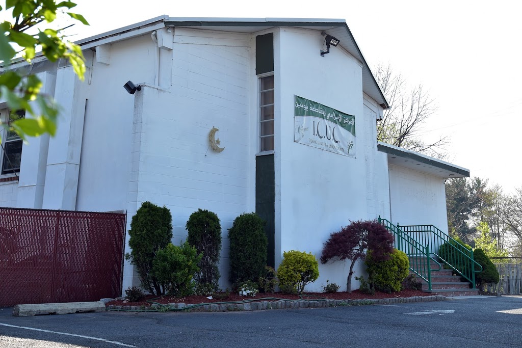 Islamic Center of Union County | 2372 Morris Ave, Union, NJ 07083 | Phone: (908) 686-5400