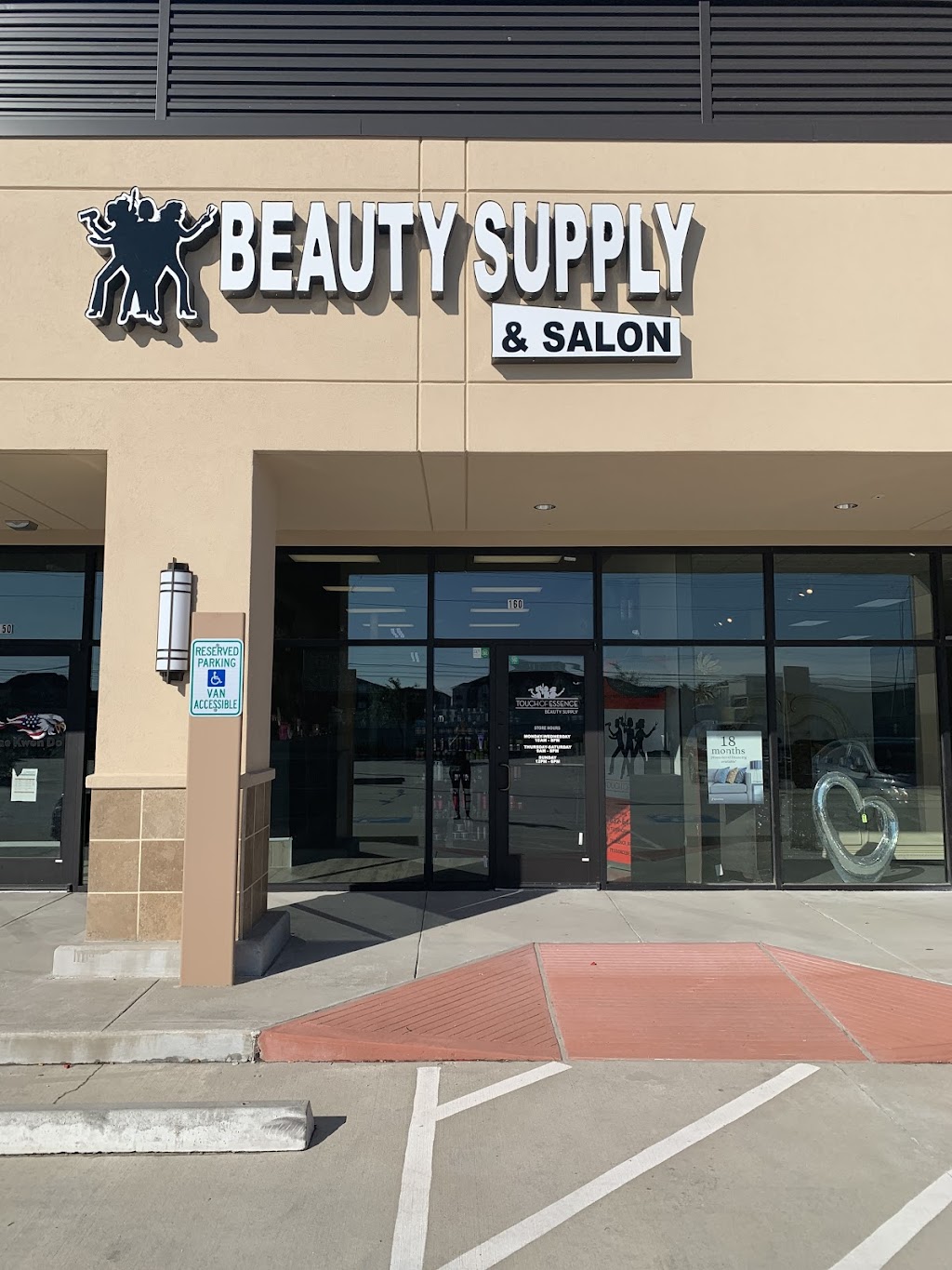 Touch of Essence Beauty Supply | 9739 N Sam Houston Pkwy E #150, Humble, TX 77396, USA | Phone: (832) 644-8812