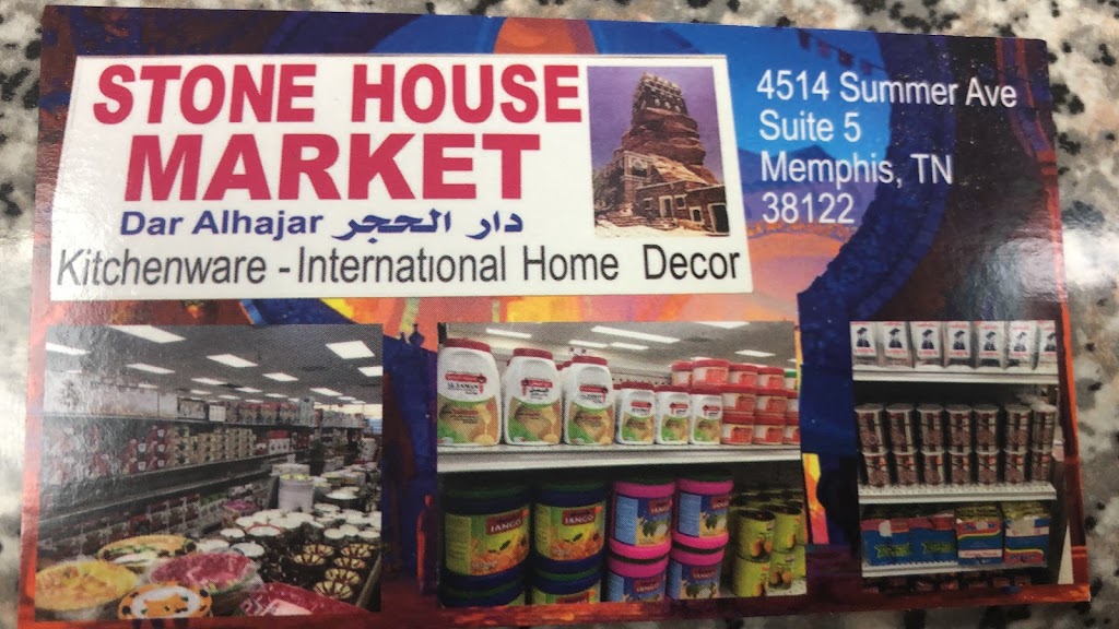 Stone House Halal Market Dar Alhajar | 4514 Summer Ave Suite #5, Memphis, TN 38122, USA | Phone: (901) 666-2946