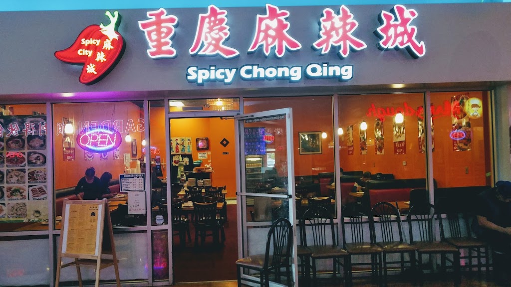 Spicy Chong Qing | 18230 E Valley Hwy #175, Kent, WA 98032 | Phone: (425) 251-1116