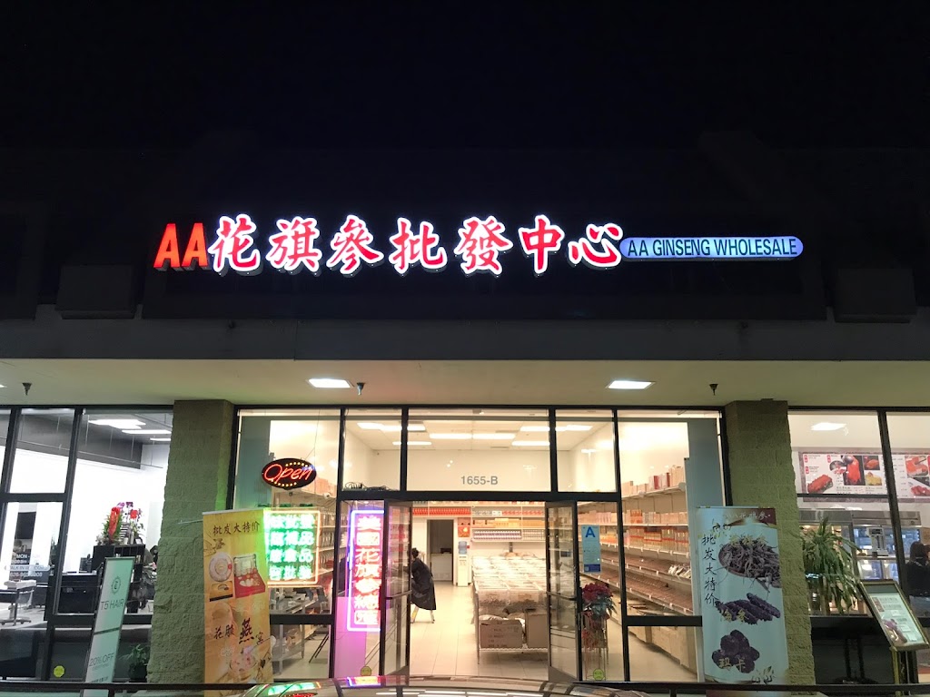 AA Ginseng Wholesale(花旗参批发总汇) | 1655 S Azusa Ave #B, Hacienda Heights, CA 91745, USA | Phone: (626) 581-0593 AA Ginseng Wholesale(花旗参批发总汇) | 1655 S Azusa Ave #B, Hacienda Heights, CA 91745, USA | Phone: (626) 581-0593