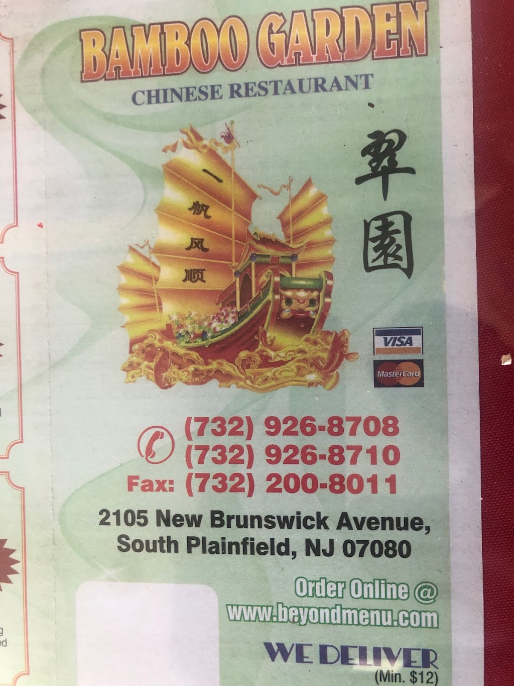 Bamboo Garden | 2105 New Brunswick Ave #1, South Plainfield, NJ 07080, USA | Phone: (732) 926-8708