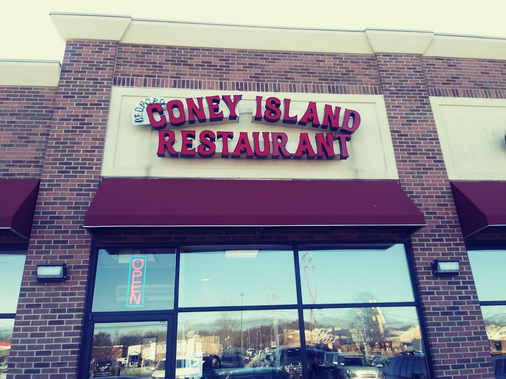 Bedford Coney Island | 3325 W Sterns Rd, Lambertville, MI 48144, USA | Phone: (734) 856-1700