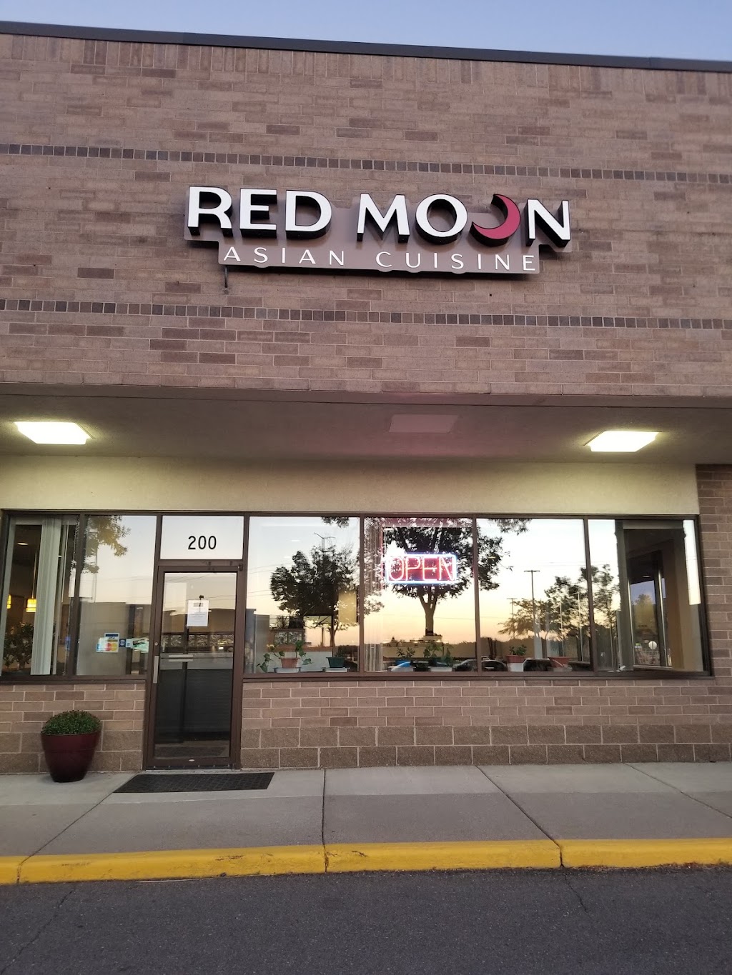 Red Moon Asian Cuisine | 582 Prairie Center Dr, Eden Prairie, MN 55344, USA | Phone: (952) 941-6556