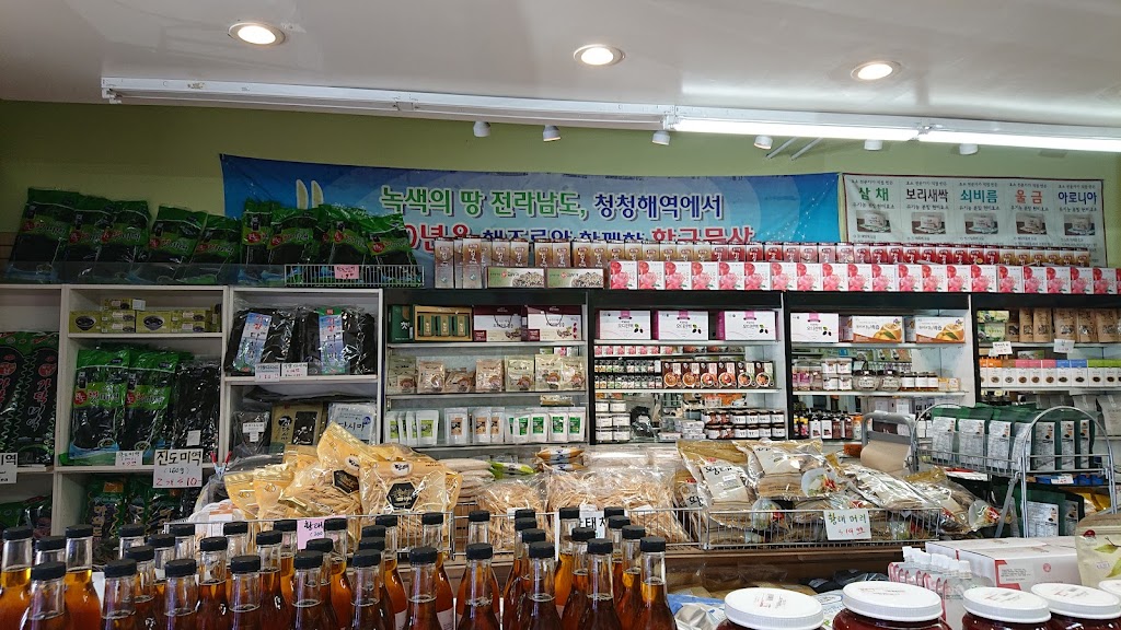 Kotohwon | 1811 W Commonwealth Ave Unit M, Fullerton, CA 92833, USA | Phone: (714) 403-1230