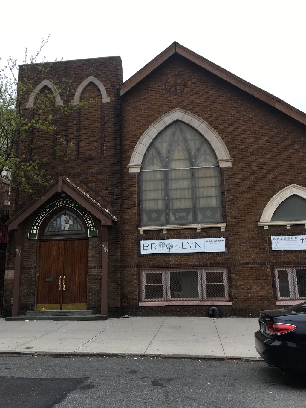 Brooklyn Baptist Church | 733 44th St, Brooklyn, NY 11220, USA | Phone: (718) 435-8317