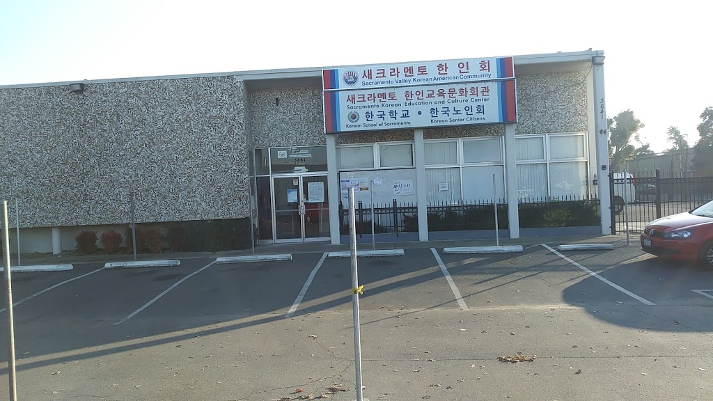 Emmanuel Korean Baptist Church, 9242 Kiefer Blvd, Sacramento, Ca 95826, Usa