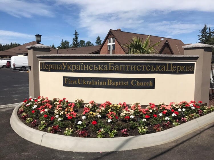 First Ukrainian Baptist Church | 1829 S 308th St, Federal Way, WA 98003, USA | Phone: (253) 835-2182