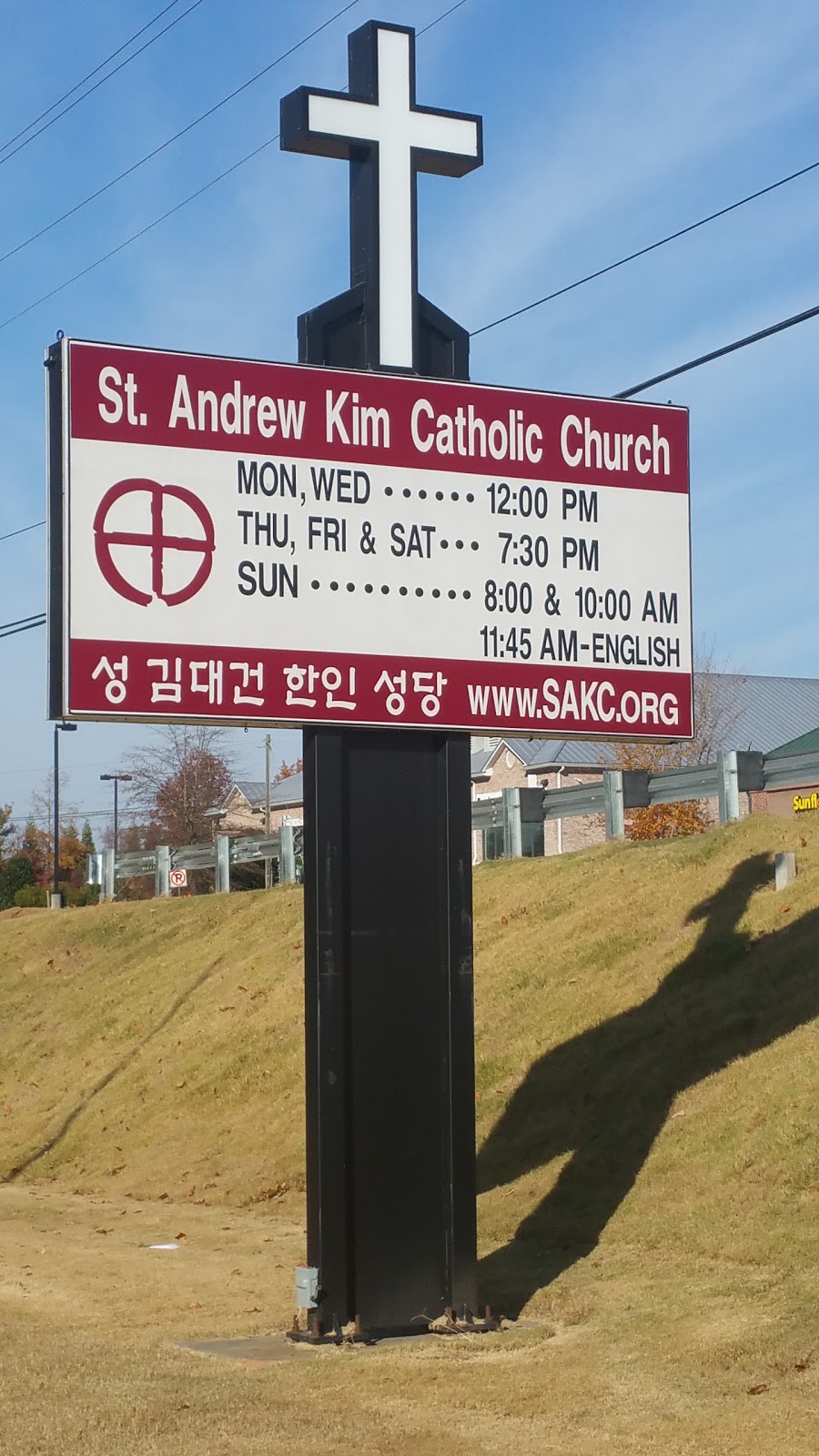 St Andrew Kim Korean Catholic | 2249 Duluth Hwy, Duluth, GA 30097, USA | Phone: (770) 622-2577