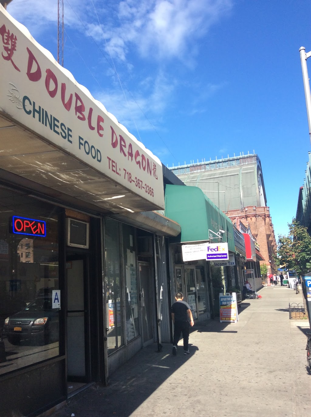 Double Dragon | 2647 Jerome Ave, Bronx, NY 10468, USA | Phone: (718) 367-3366