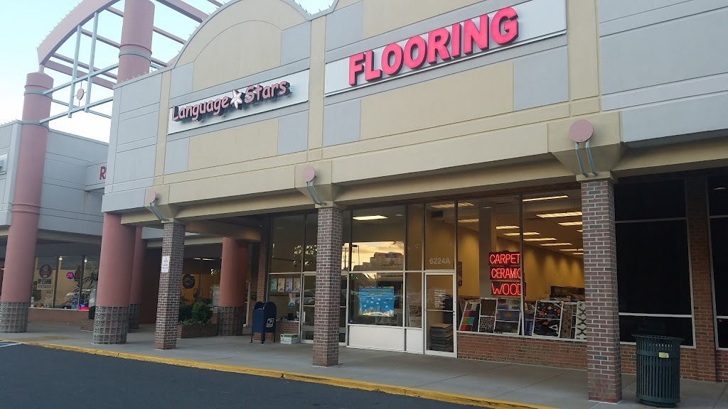 Chesterbrook Shopping Center | 6224 Old Dominion Dr, McLean, VA 22101, USA | Phone: (877) 265-7417