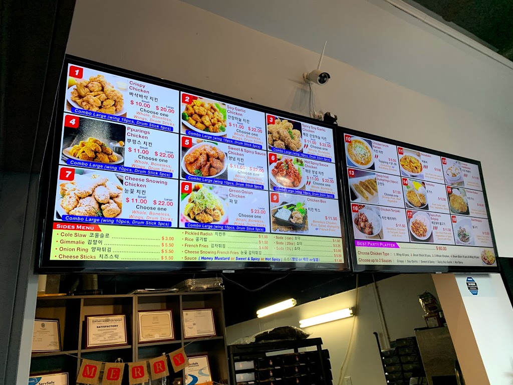 돈치킨 Don Chicken 돈치킨 | 626 Kinderkamack Rd, River Edge, NJ 07661, USA | Phone: (201) 523-9888