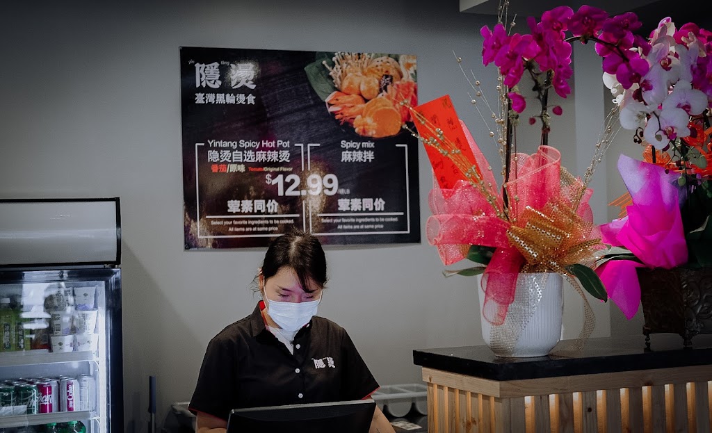 YinTang Spicy Hot Pot | 18204 Gale Ave #B, City of Industry, CA 91748, USA | Phone: (626) 528-2280