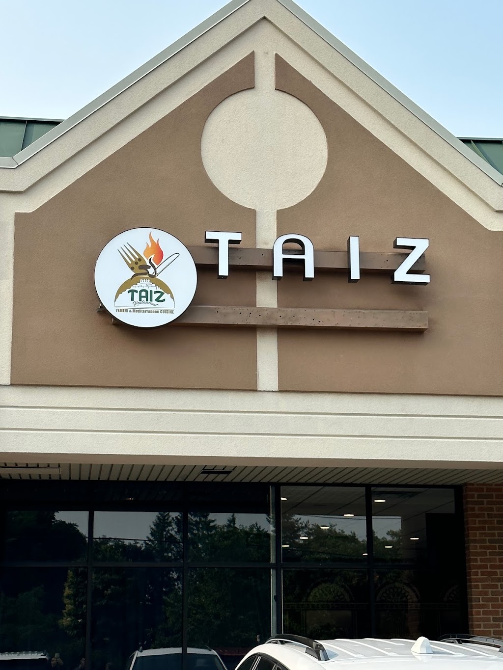 Taiz Restaurant Yemeni & Mediterranean Cuisine # مطعم تعز | 7209 N Canton Center Rd, Canton, MI 48187, USA | Phone: (734) 927-4111