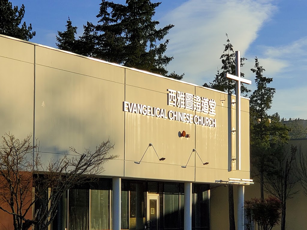Evangelical Chinese Church of Seattle | 17360 NE 67th Ct, Redmond, WA 98052, USA | Phone: (206) 789-6380
