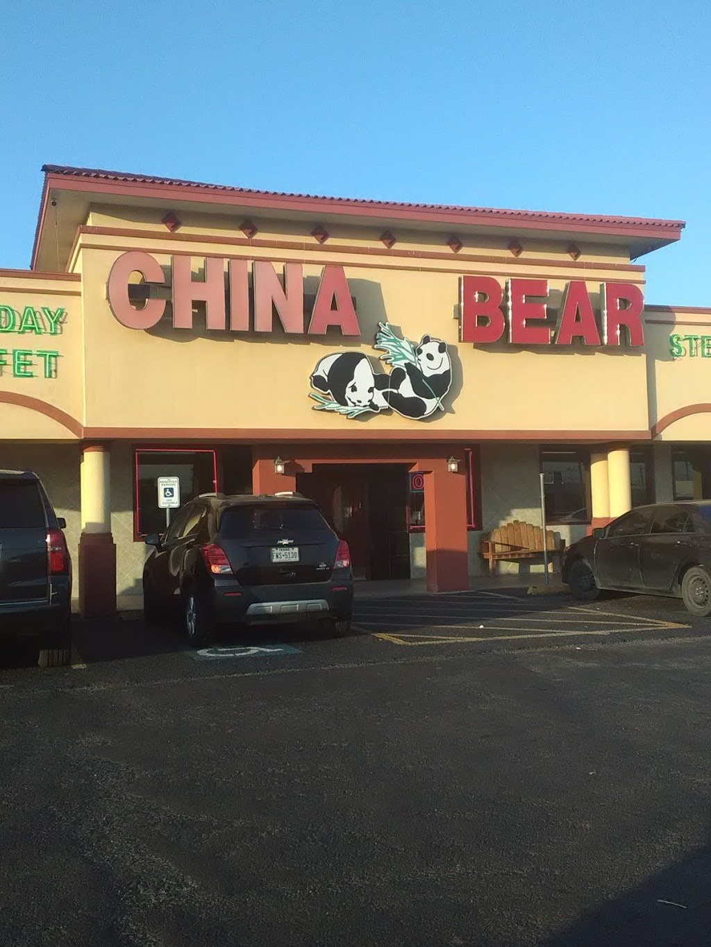 China Bear Restaurant | 10514 Leopard St, Corpus Christi, TX 78410, USA | Phone: (361) 241-8988