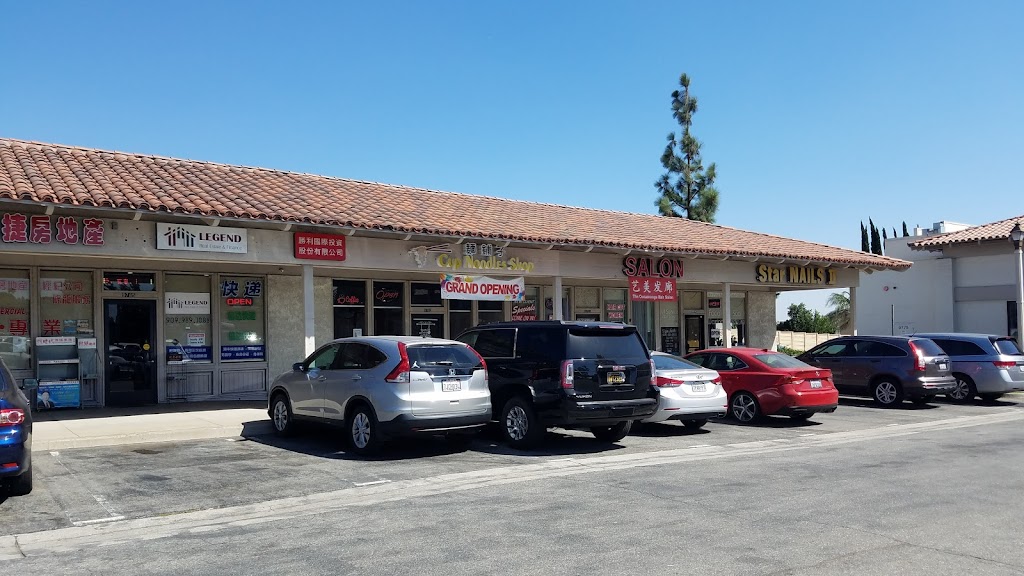 面铺子 | 9783 Base Line Rd, Rancho Cucamonga, CA 91730, USA | Phone: (626) 324-8058