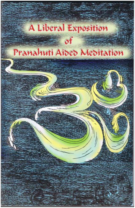 Institute of Sri Ramchadra Conscioussness | 100 Lands End Cove, Round Rock, TX 78681, USA | Phone: (512) 436-8351