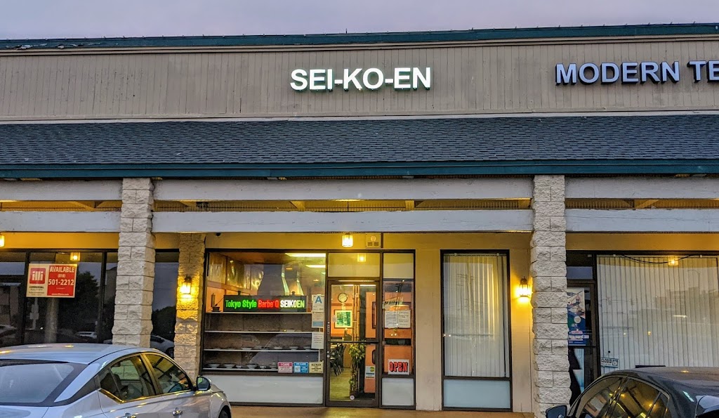 Sei-Ko-En Restaurant | 1730 Sepulveda Blvd #14, Torrance, CA 90501, USA | Phone: (310) 534-5578