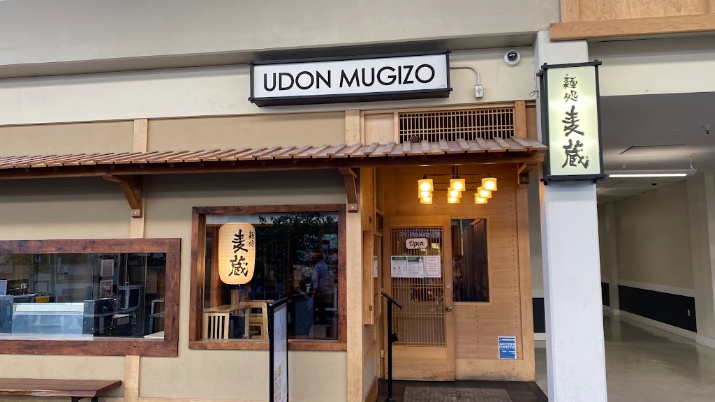 Udon Mugizo | 1581 Webster St #217, San Francisco, CA 94115, USA | Phone: (415) 936-0686