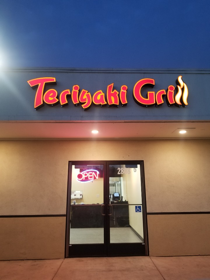 Teriyaki Grill | 2808 Zinfandel Dr D, Rancho Cordova, CA 95670, USA | Phone: (916) 853-8509