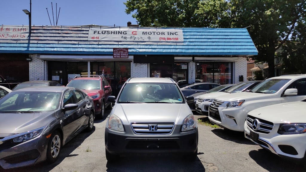 Flushing E Motor | 46-14 Kissena Blvd, Flushing, NY 11355, USA | Phone: (347) 828-5736