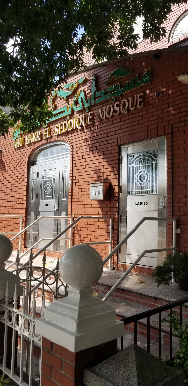 Abu Bakr El Seddique Mosque | 115 Foster Ave, Brooklyn, NY 11230, USA | Phone: (718) 871-8814