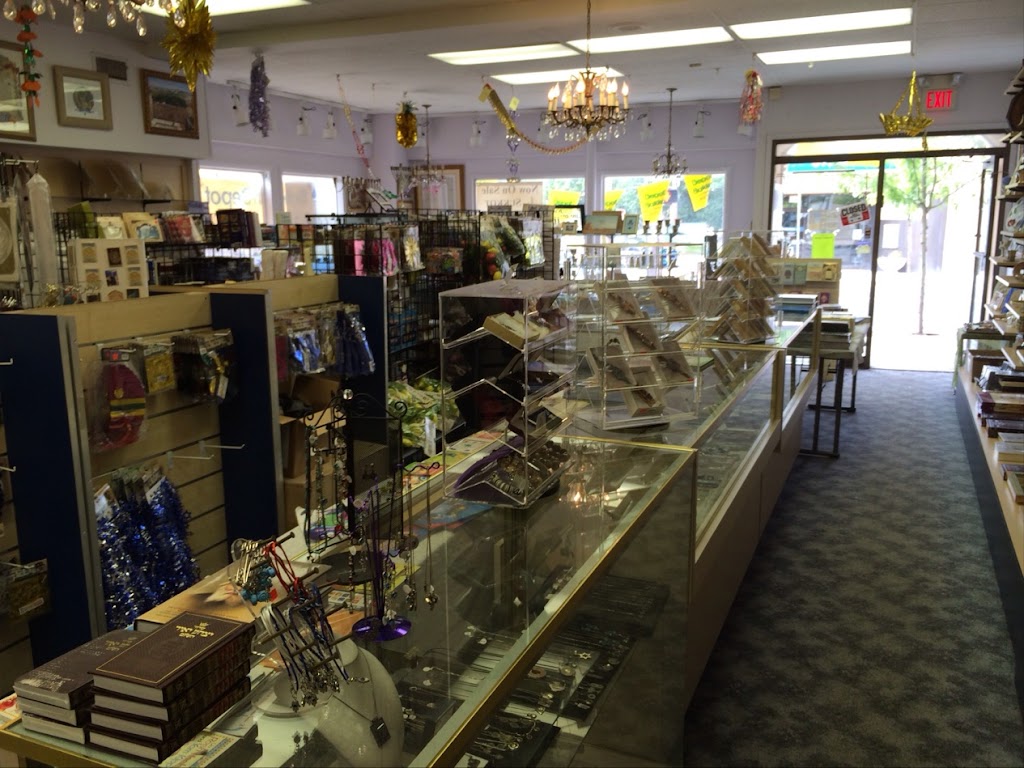 Judaica Gallery | 300 Raritan Ave, Highland Park, NJ 08904, USA | Phone: (732) 828-7722