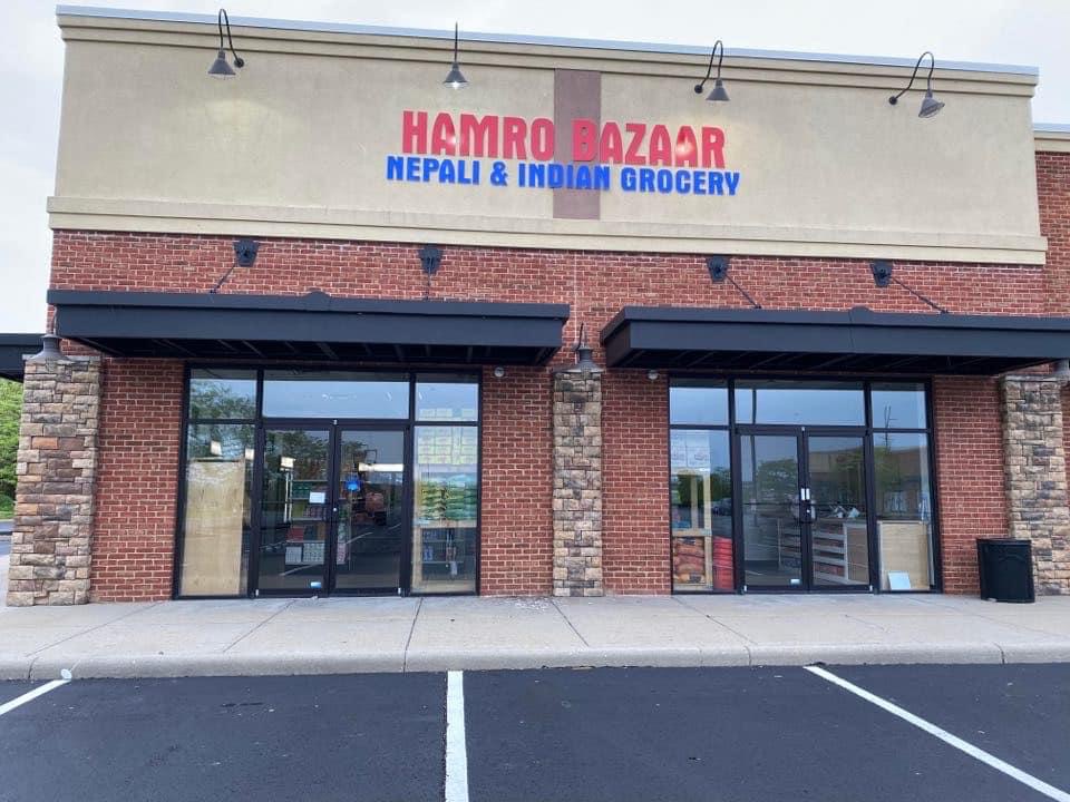 Hamro Bazaar | 3320 Tylersville Rd, Hamilton, OH 45011, USA | Phone: (513) 795-7859