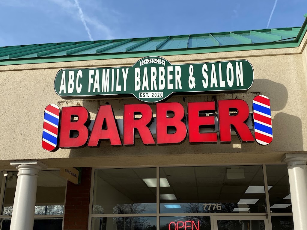 ABC FAMILY BARBER & SALON IN LORTON, VA. | 7776 Gunston Plz, Lorton, VA 22079, USA | Phone: (703) 339-0088