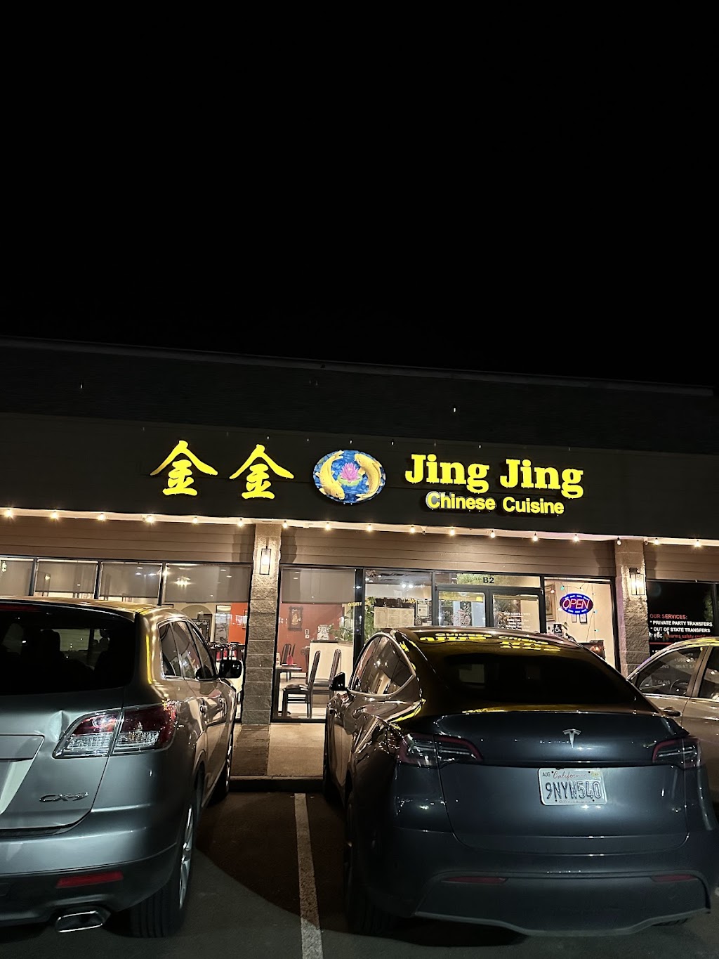 Jing Jing Chinese Cuisine | 4800 Granite Dr b2, Rocklin, CA 95677, USA | Phone: (916) 632-9542