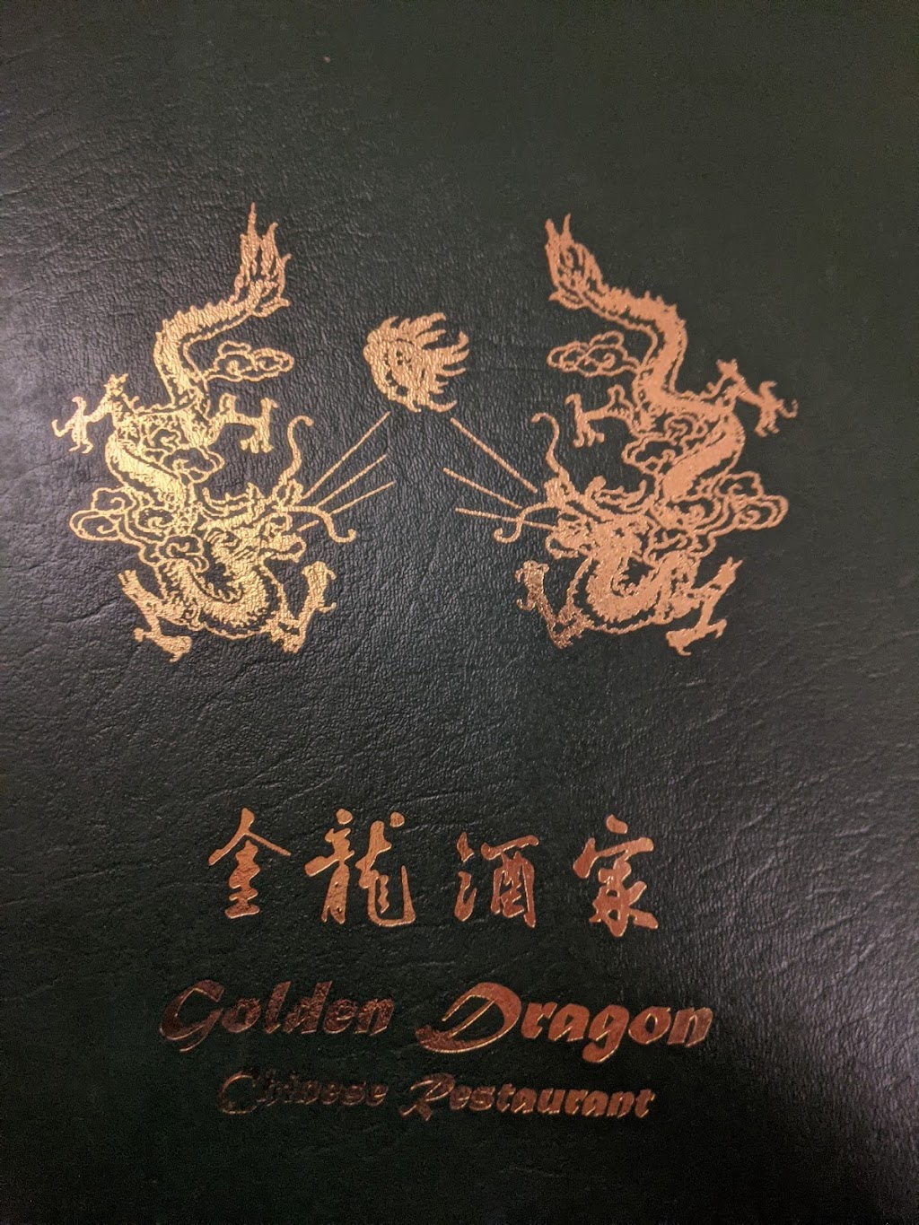 Golden Dragon Restaurant | 1952 E Front St, Selma, CA 93662, USA | Phone: (559) 896-0170